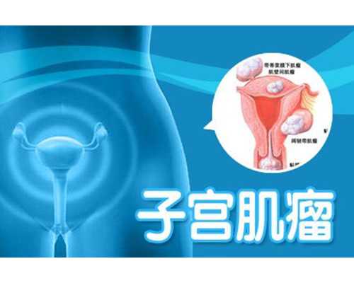 广州助孕机构有哪些？广州助孕中心医院排名公布-试管婴儿代孕套餐