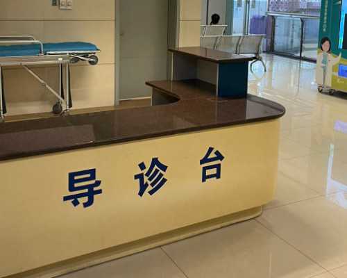 上海哪家助孕机构比较好，那些人适合做试管助孕？_自己联系代孕公司